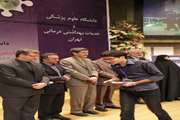 اختتامیه سومین المپیاد علمی دانشجویان علوم پزشکی سراسر کشور در سالن همایش های رازی